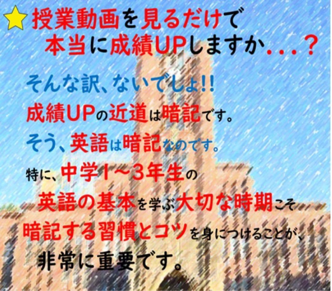 YASU様　キーポイント集をラミネート加工に変更