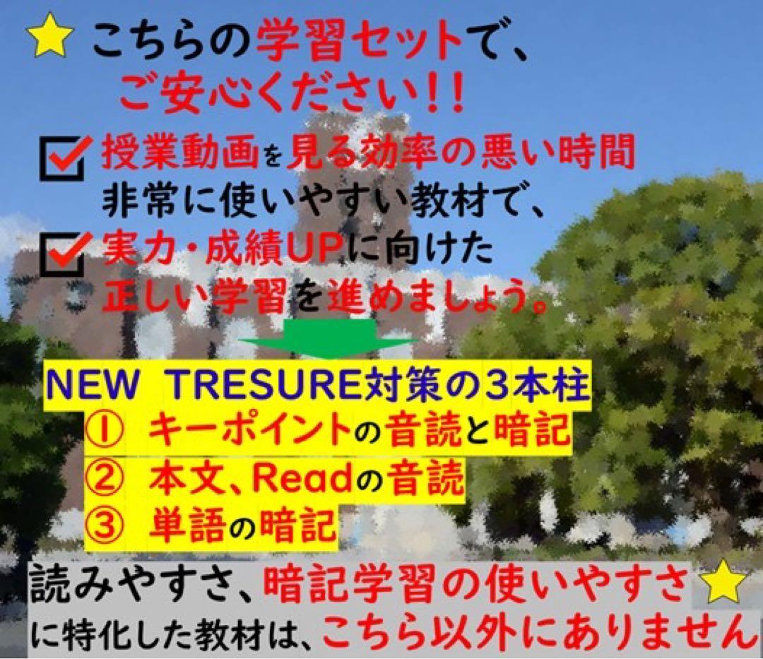 YASU様　キーポイント集をラミネート加工に変更