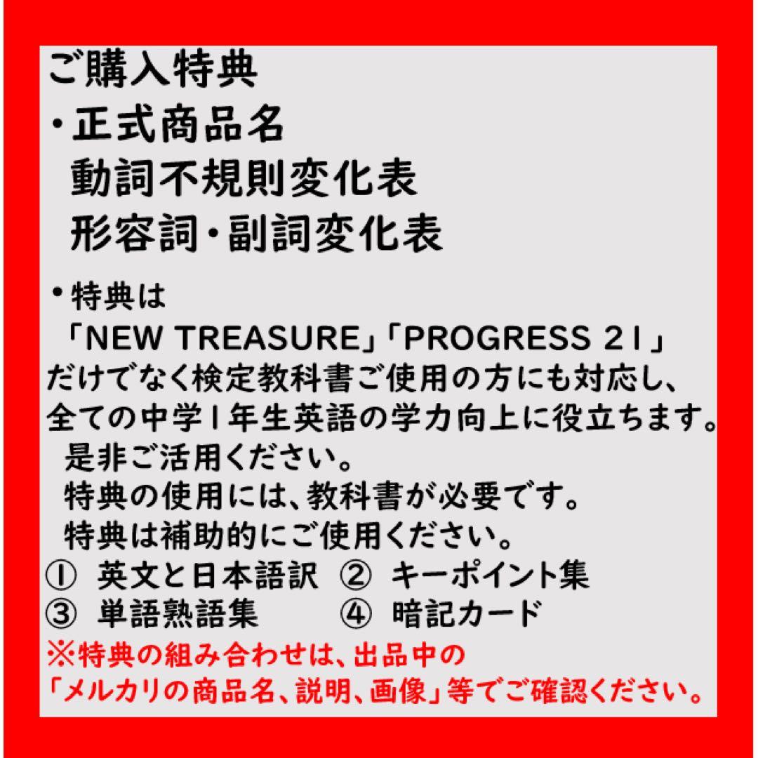 YASU様　キーポイント集をラミネート加工に変更