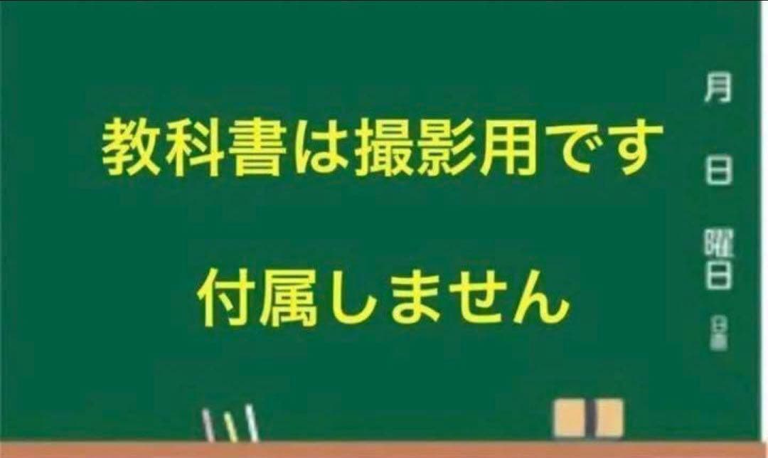 グレ様　ニュートレジャー中学１２３年生セット
