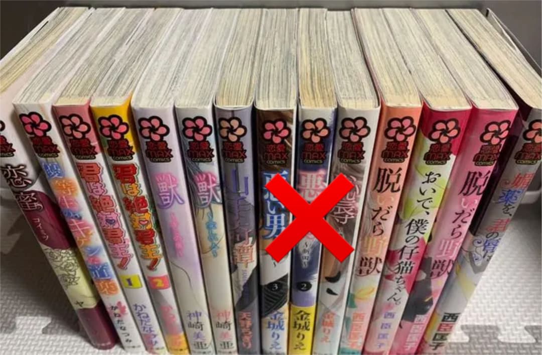 恋愛max comicsシリーズ
