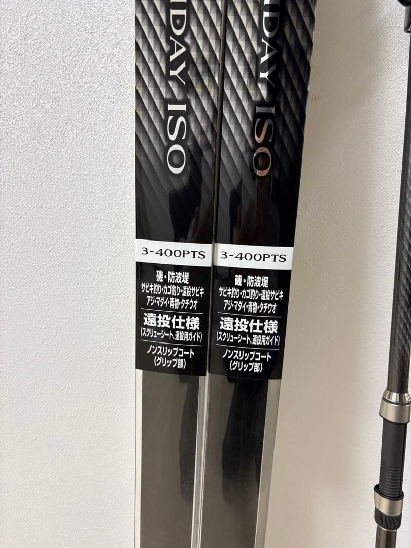 新品 シマノ 17 ホリデー磯 3号-400PTS(遠投モデル)2本セット