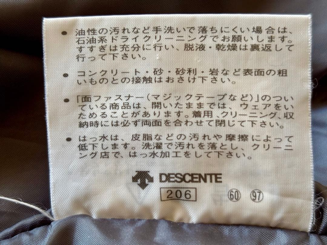 【値下げ】⛷️デサント⚫︎上下セット⚫︎オフホワイト⚫︎メンズXL