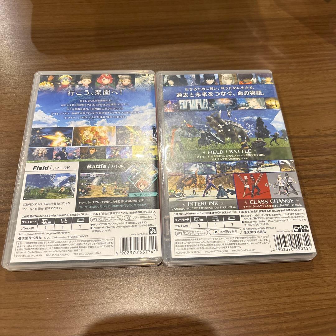 ゼノブレイド2 ゼノブレイド3 2本セット