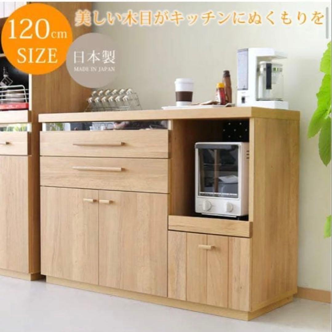【最終価格/4月14日迄】ステンレス天板 キッチンカウンター 120cm 訳あり