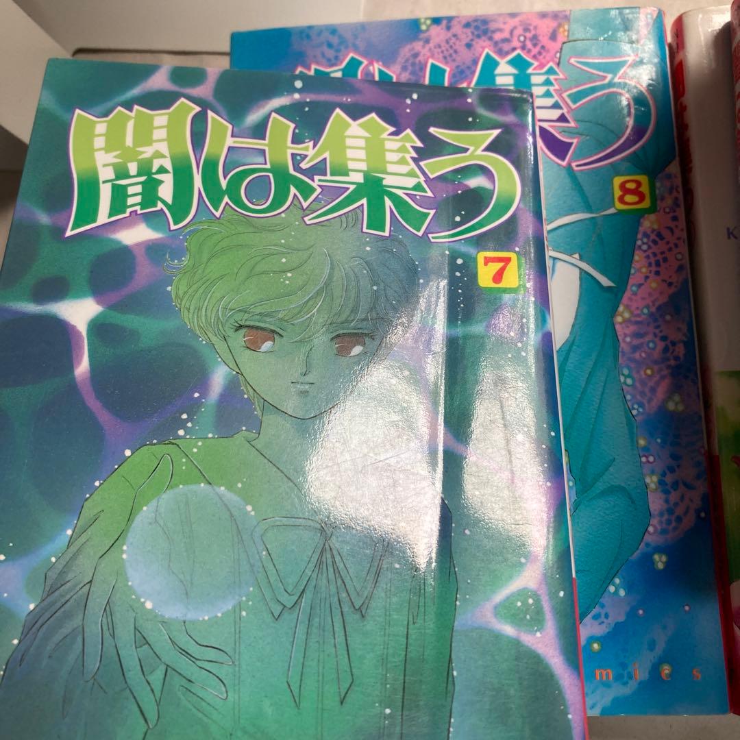 5巻欠品　闇は集う　7冊セット　松本洋子　匿名配送