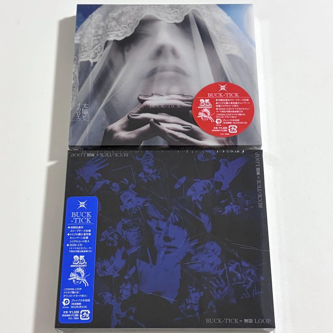 BUCK-TICK 限定盤シングル 4点 特典グッズ付き