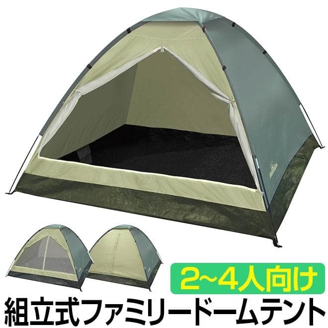 *簡単設営★ ドームテント 200×200cm 軽量 耐久性◎ 通気性◎