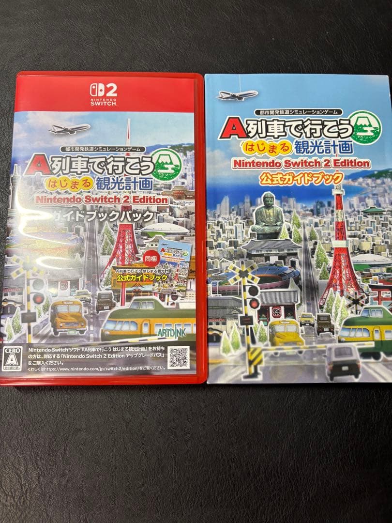 Ａ列車で行こう　はじまる観光計画　Switch2