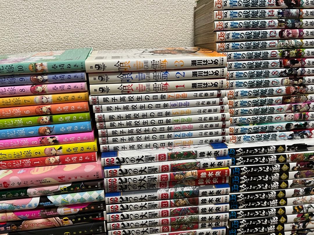 漫画まとめ売り　203冊