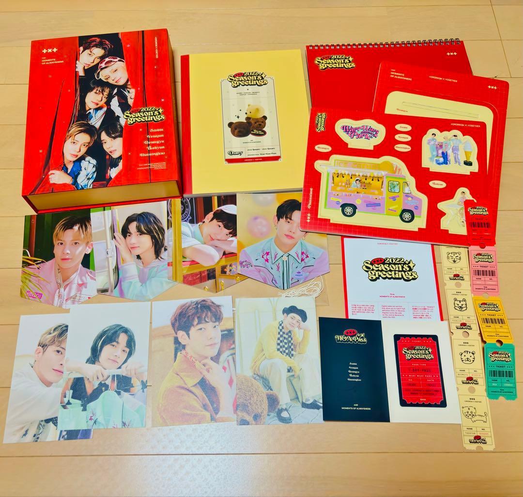 TXT MEMORIES シーグリ　デコキット　CDセット
