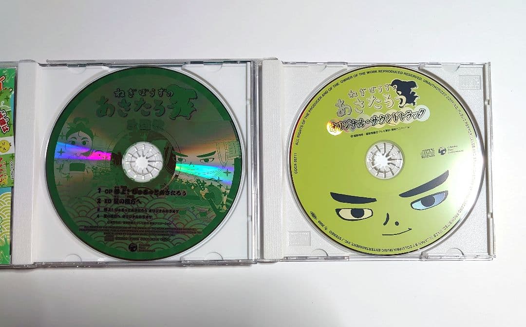 ねぎぼうずのあさたろう　主題歌＆サウンドトラックCD2枚組