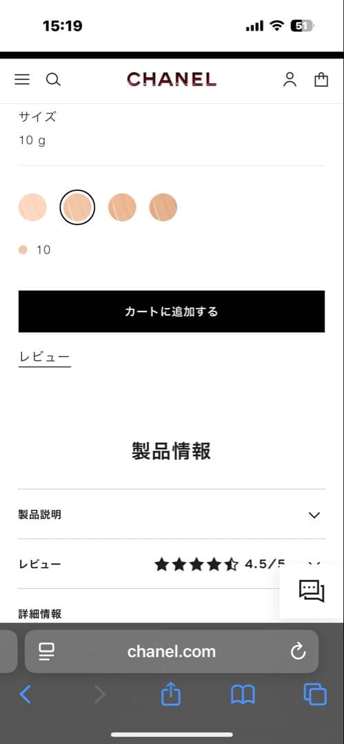 フェイスクリーム CHANEL SUBLIMAGE LE CORRECTEUR YEUX 10g