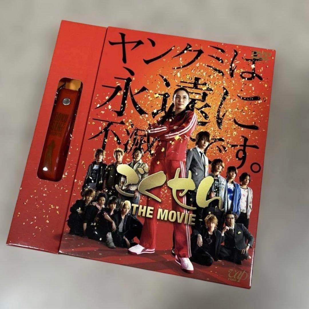 亀梨和也　出演作　ドラマDVD 映画DVD ３点セット