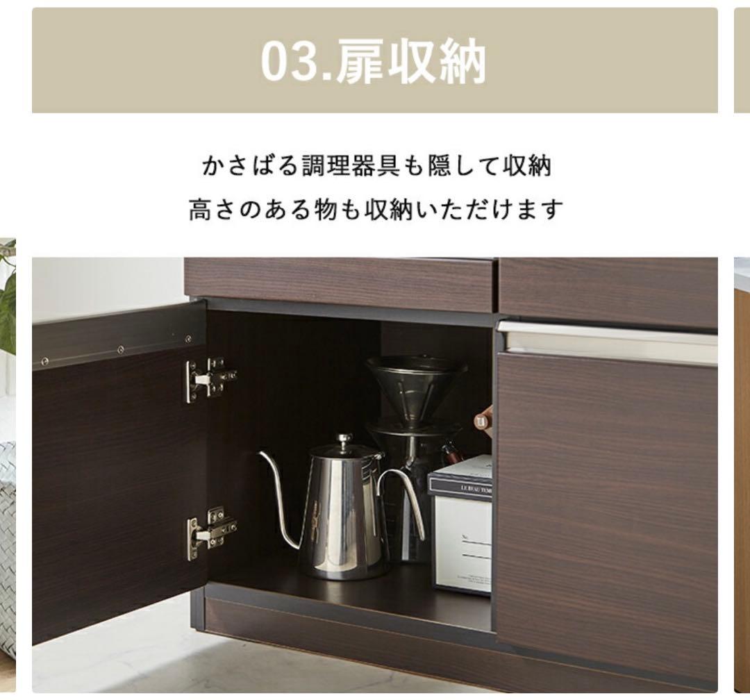 ✿*✿様 木目調 食器棚 ナチュラル ブラック　カップボード　キッチンボード　キ