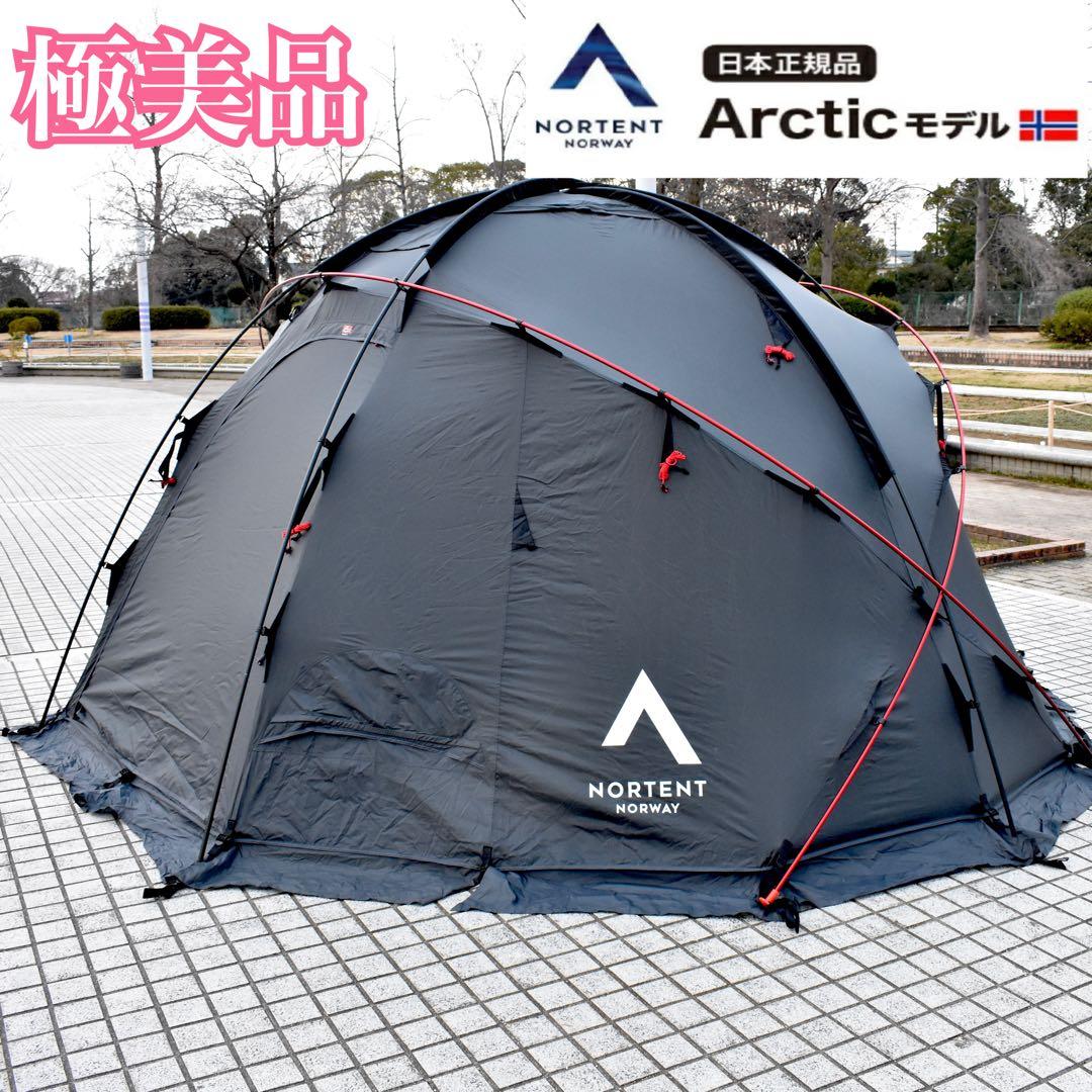 極美品✨Nortent Gamme6 Arctic ノルテント　ギャムシックス