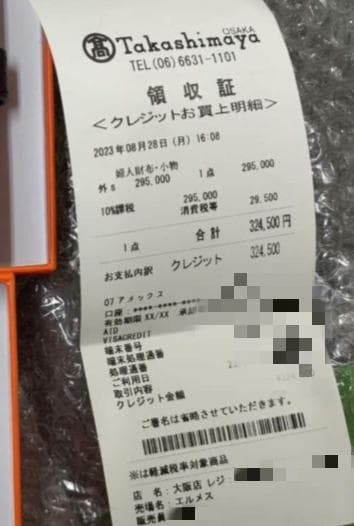 ベアンコンパクト 黒レザー 二つ折り財布 シルバーH型金具