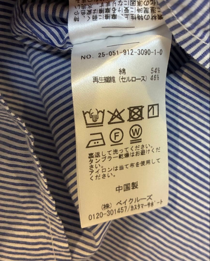 美品　SLOBE IENA ミニフリルブラウス　ブルー