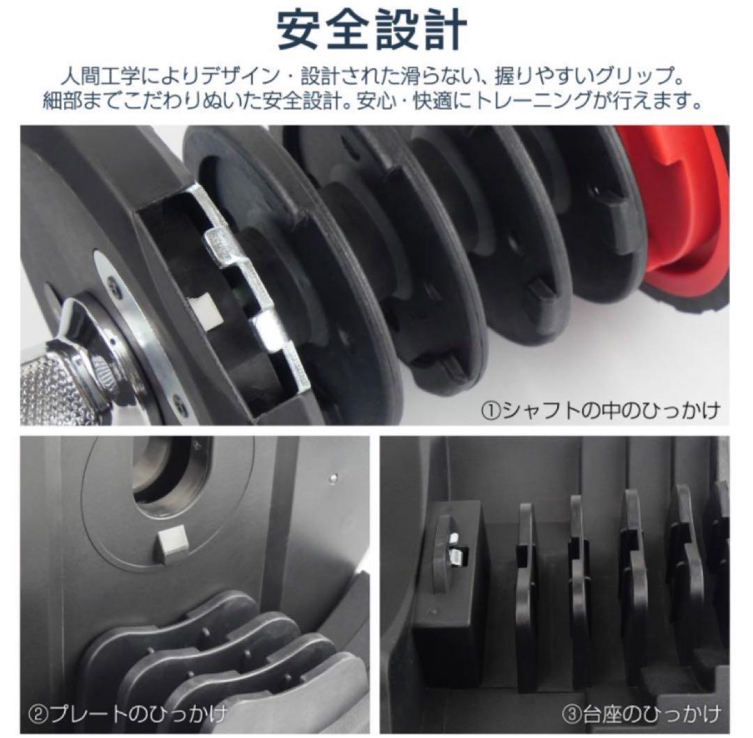 ダンベル 可変式 40kg 2個セット ブラック 多機能 アジャスタブル□★／