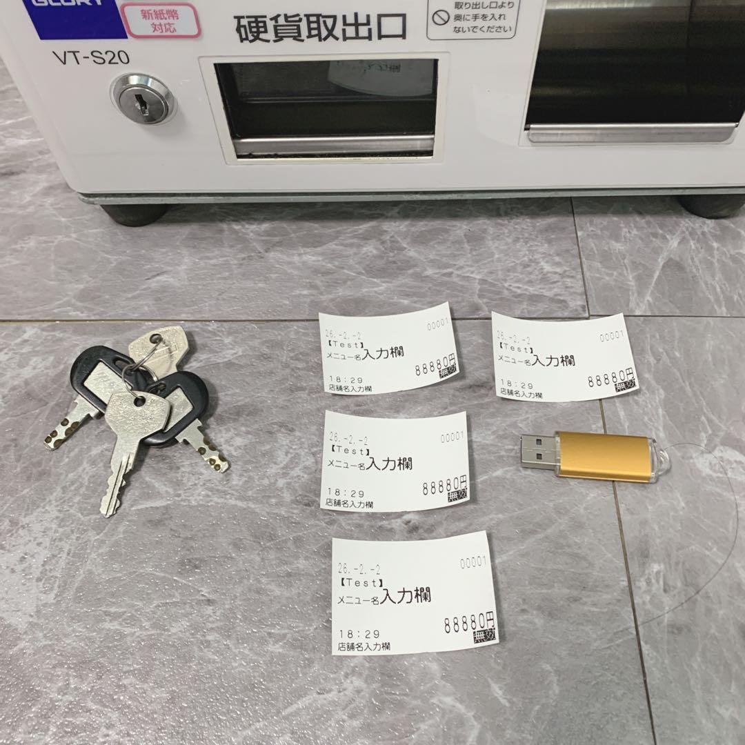 sss【新品級・保証付】GLORY製 券売機 VT-S20 新紙幣使用可