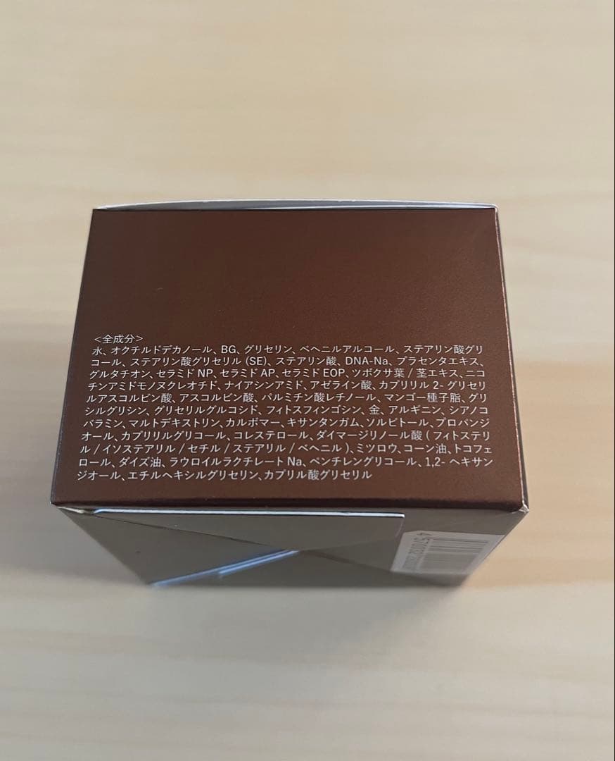 PDRNクリーム北海道サーモンクリーム(2個)