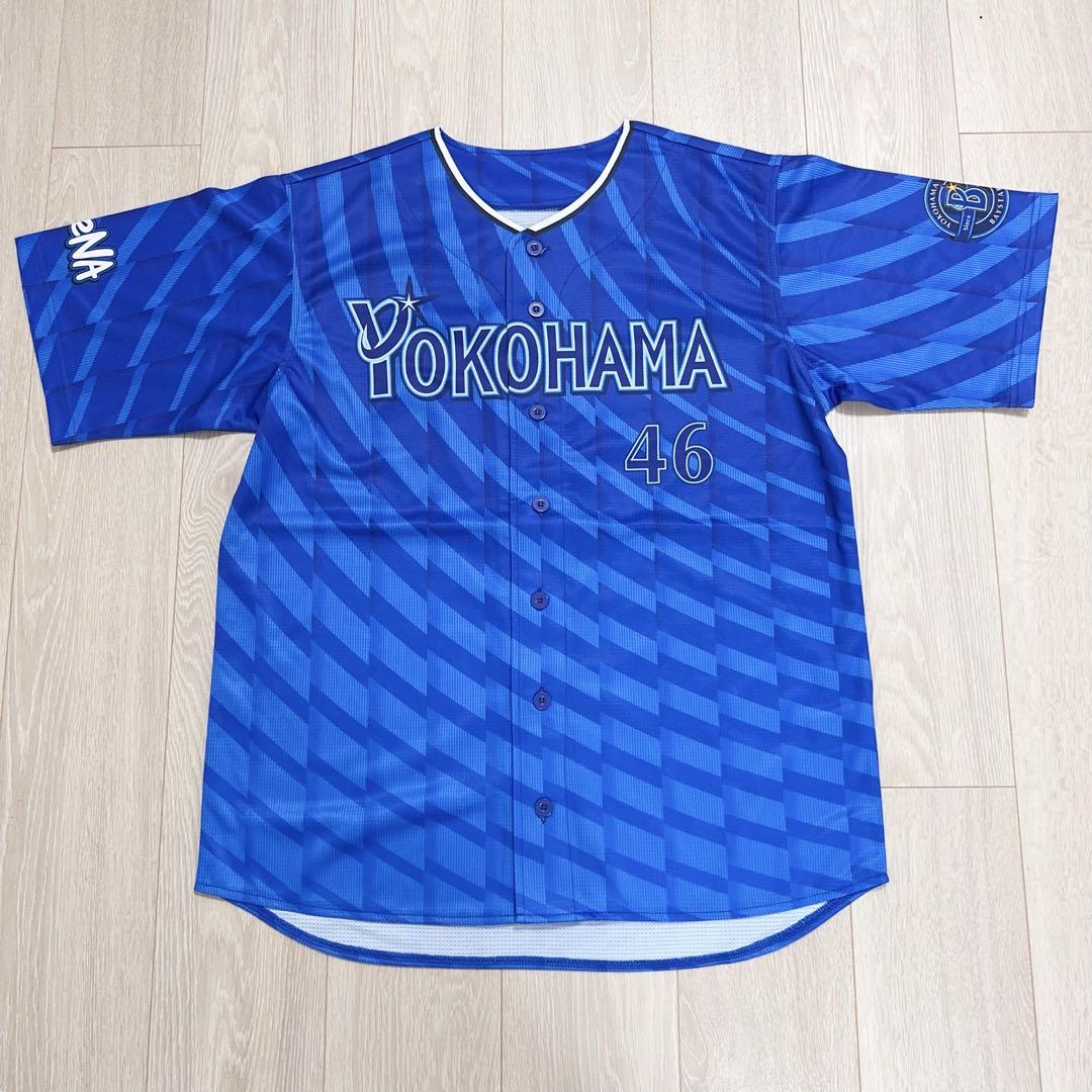 横浜DeNAベイスターズ#46 坂口 翔颯ハイクオリティーレプリカユニフォームL