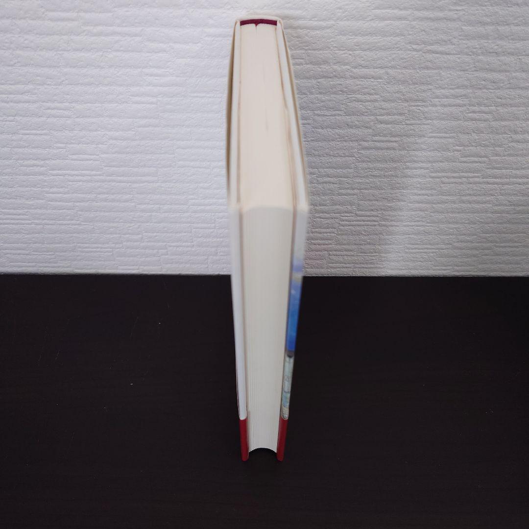 【美品】【早実受験必須】早実スピリットの源流を求めて
