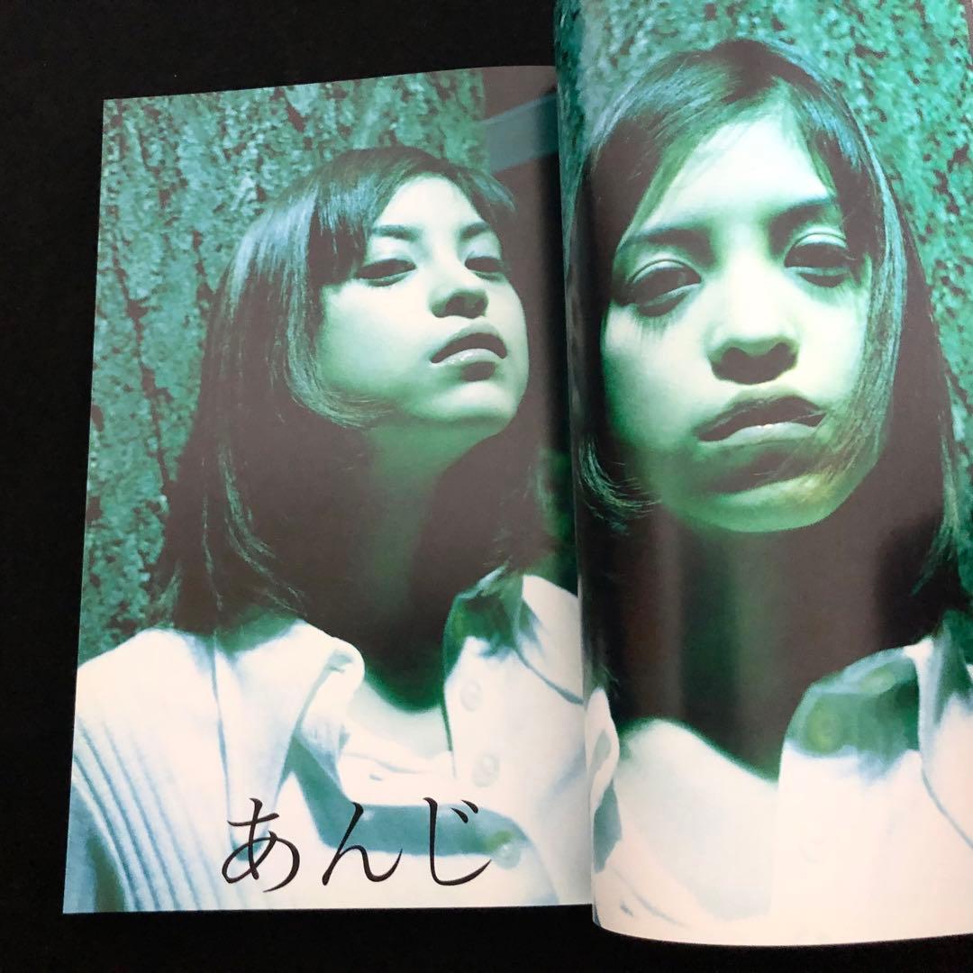 ヒロミックス 写真集「JAPANESE BEAUTY」初版 マガジンハウス