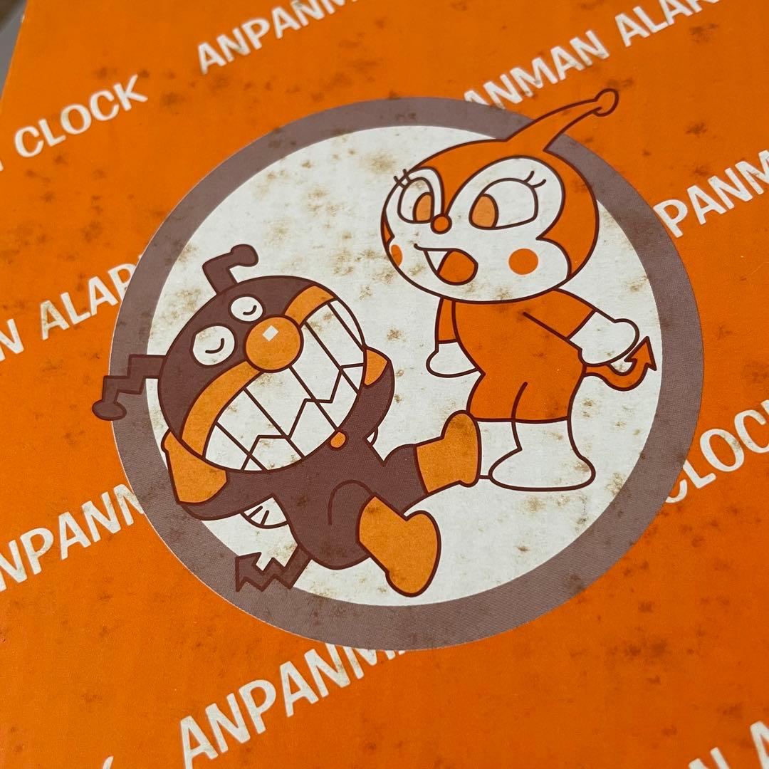 未使用 デッドストック アンパンマン 目覚まし時計 アラームクロック SEGA