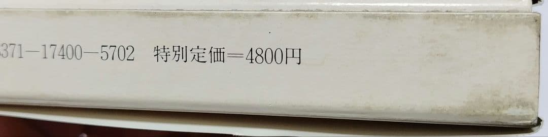 九成宮醴泉銘