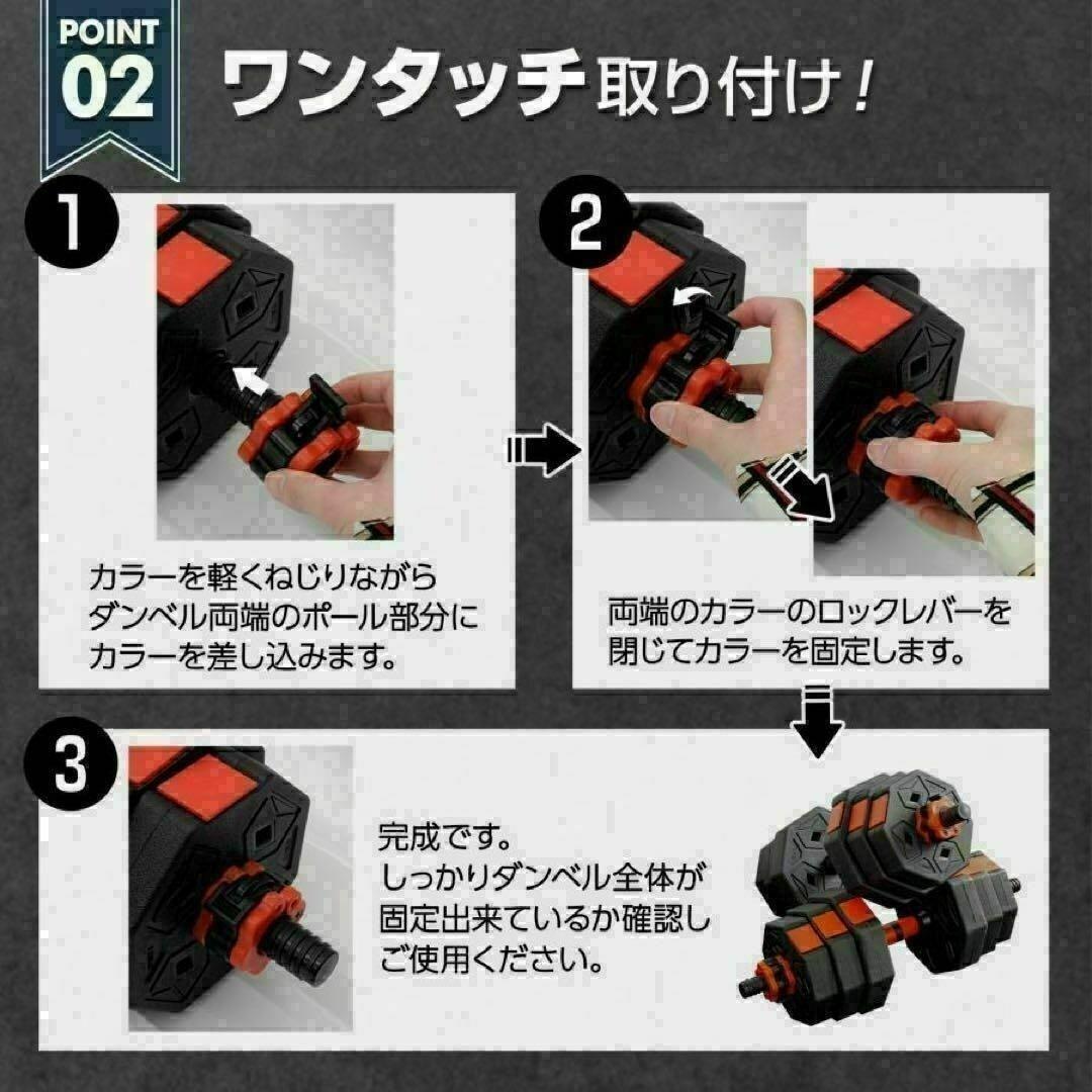 送料無料　八角ダンベル可変式2個セット合計40kg シャフト付き 転がり防止