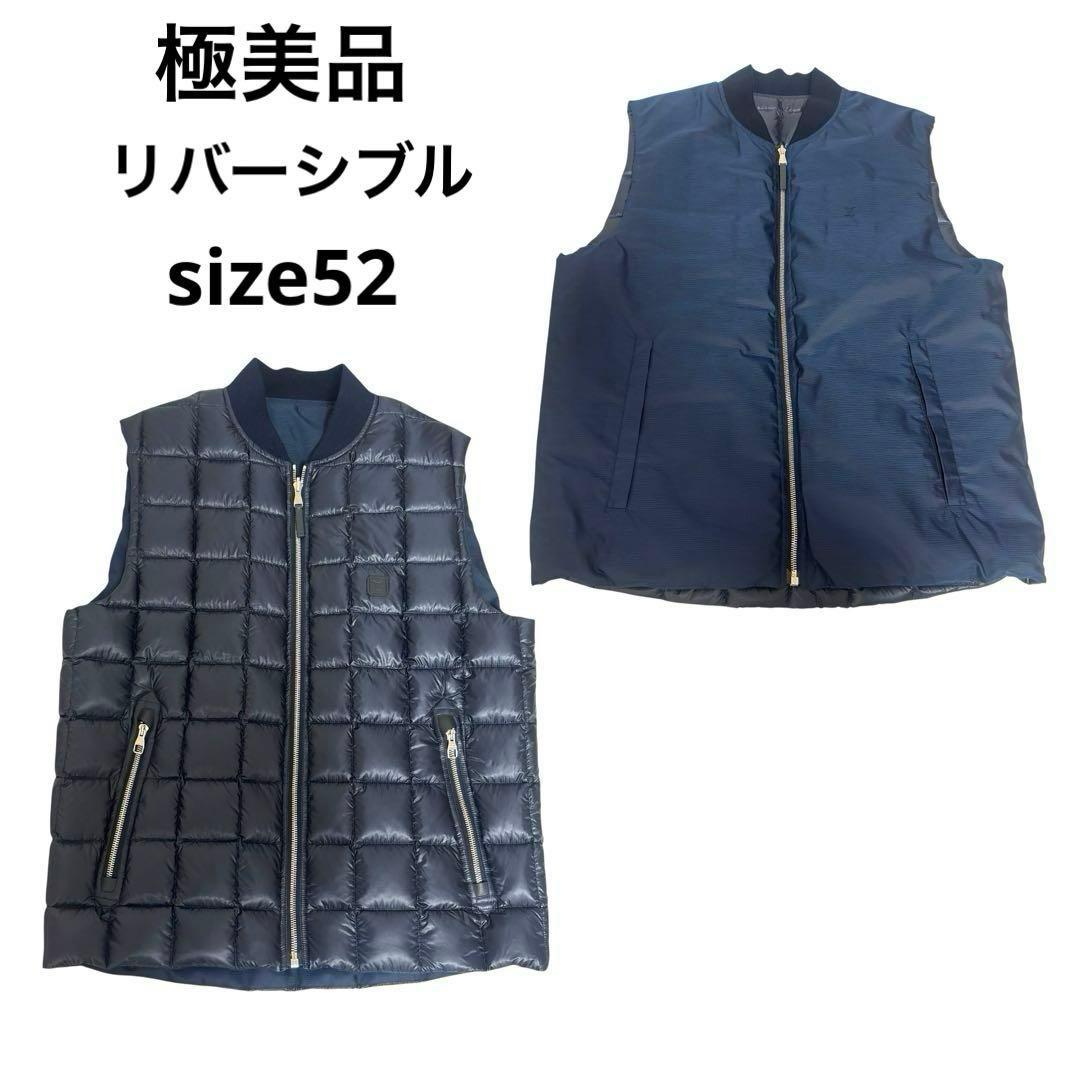 【極美品】LOUIS VUITTIONリバーシブルダウン　ベストsize52軽量