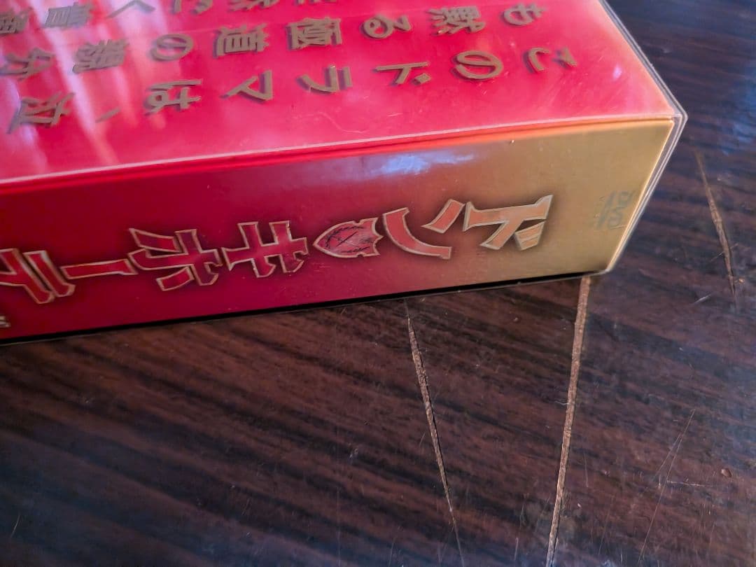 最終値下げ　ドン・キホーテ DVDセット