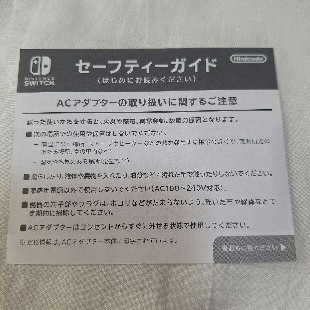Nintendo Switch Lite ターコイズ　箱　充電器付き