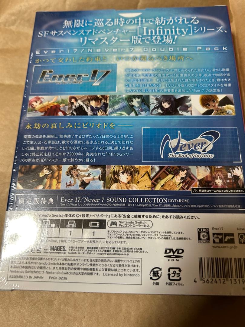 Switch Ever 17 Never 7 Double Pack 限定版