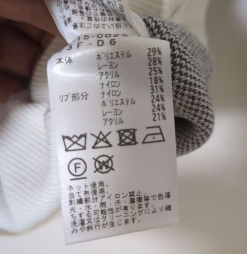 ★美品★BEAMS　GOLF　ディズニーニット　サイズ　M