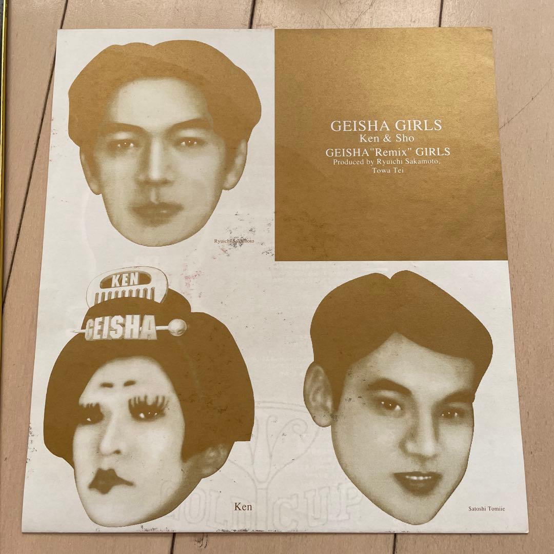 GEISHA Remix GIRLS レコード KEN & SHO