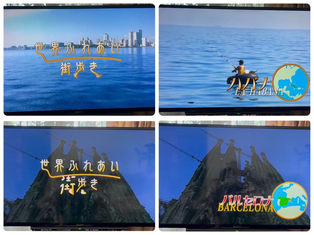 世界のふれあい街歩きDVDセットBOX1 & BOX2
