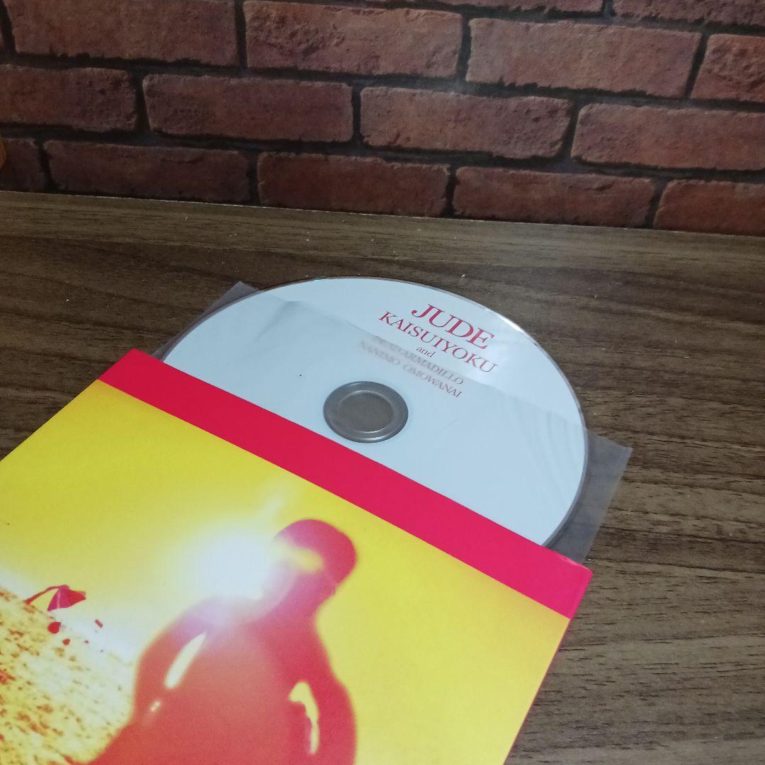 浅井健一さん　いろいろCD23枚セット
