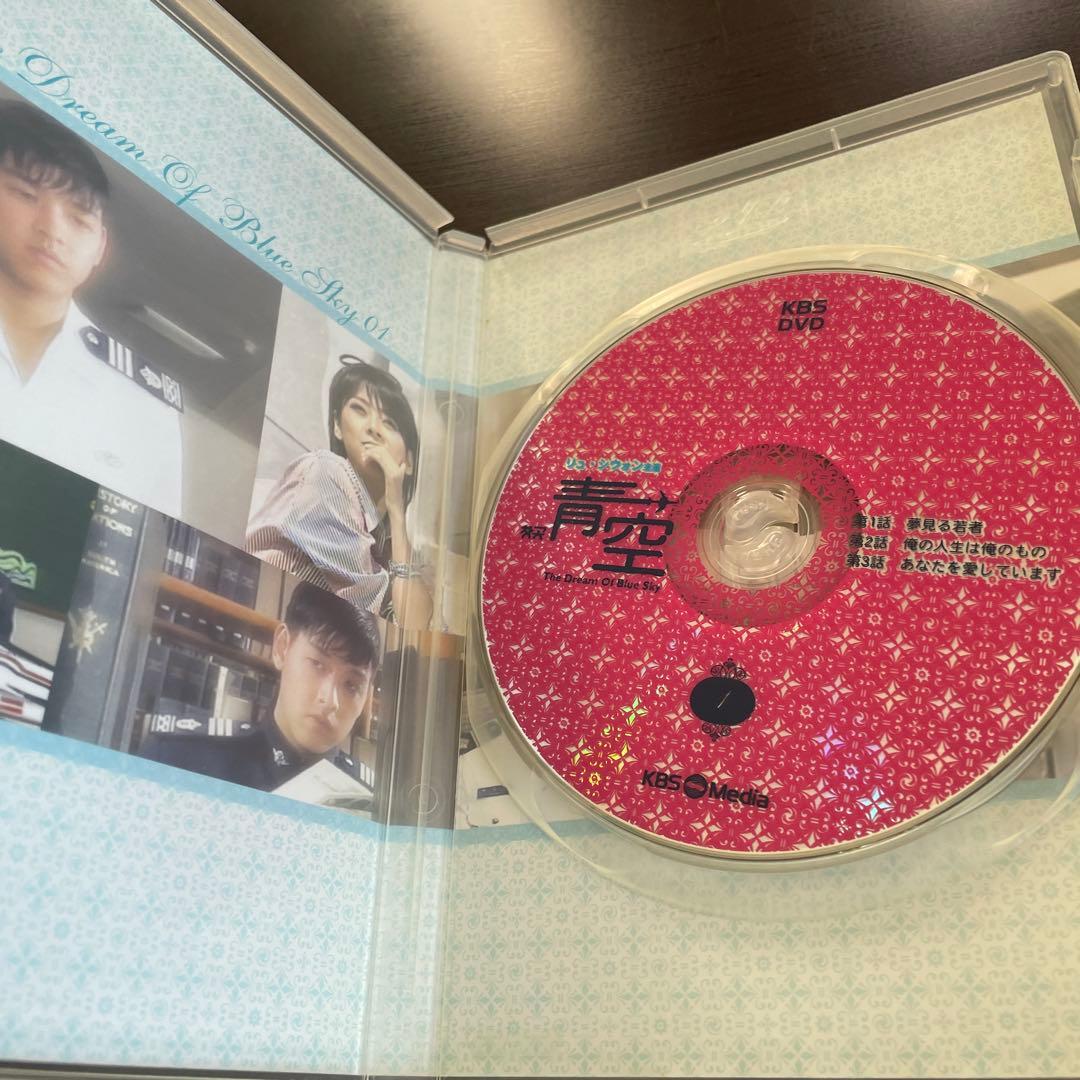 リュシウォン DVD BOX 主演セット ウェディング 君に出会ってから 青空