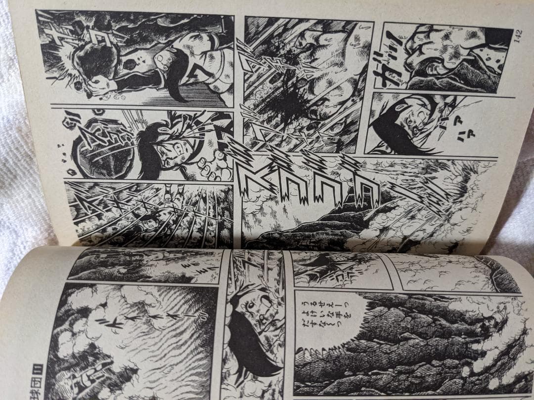 アストロ球団