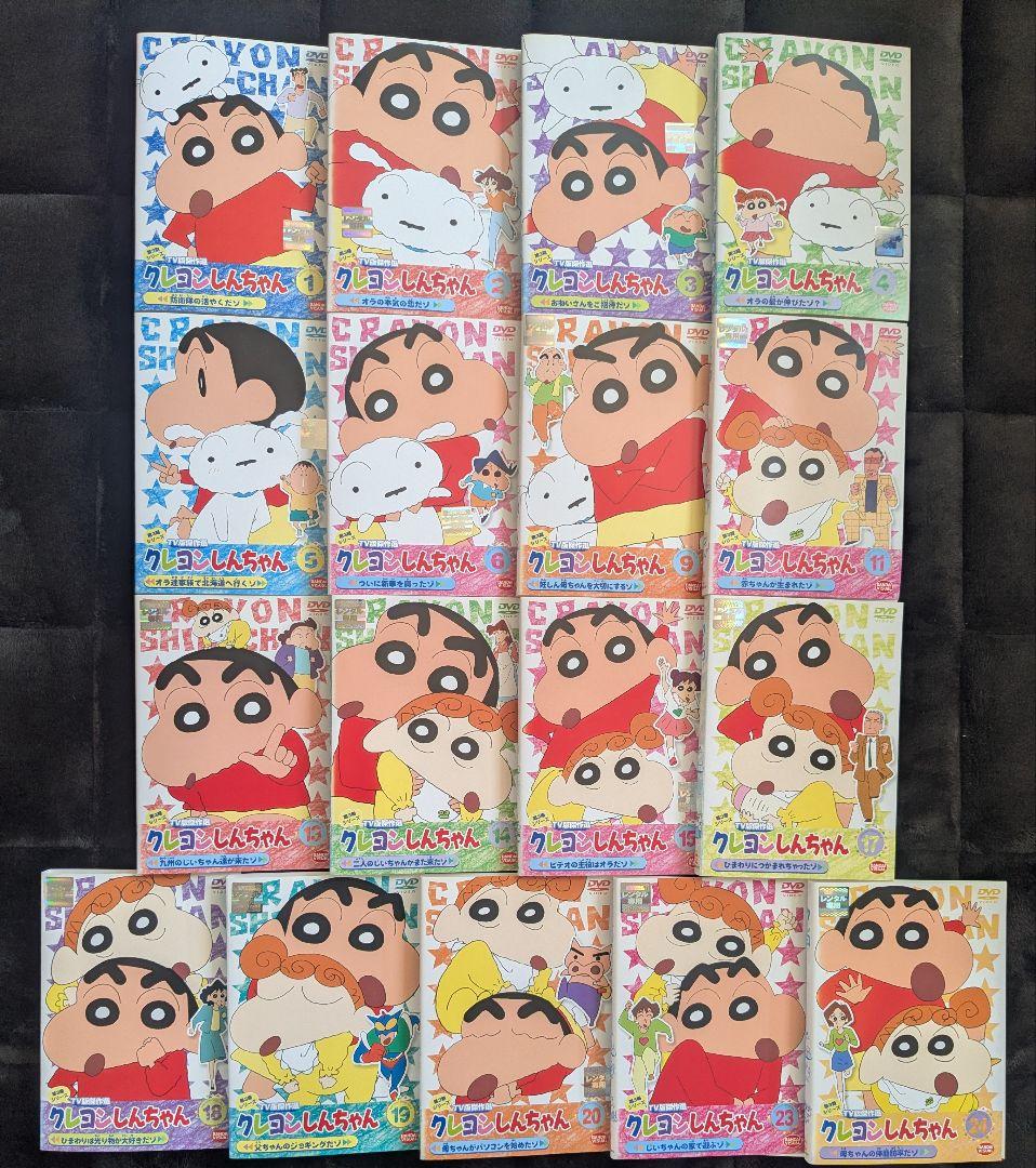 クレヨンしんちゃん 第3期シリーズ DVD 全17巻セット 17本