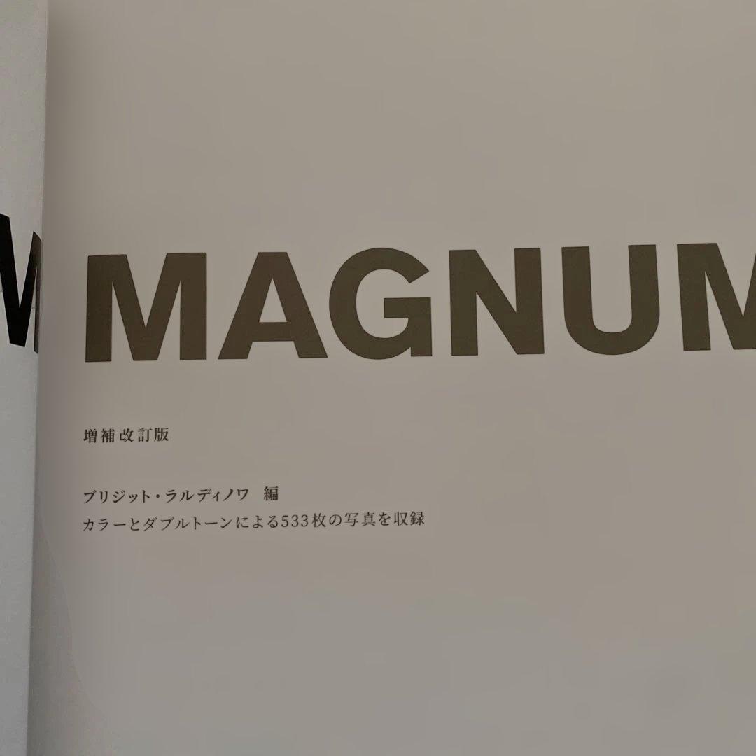 MAGNUM MAGNUM 増補改訂版 青幻社