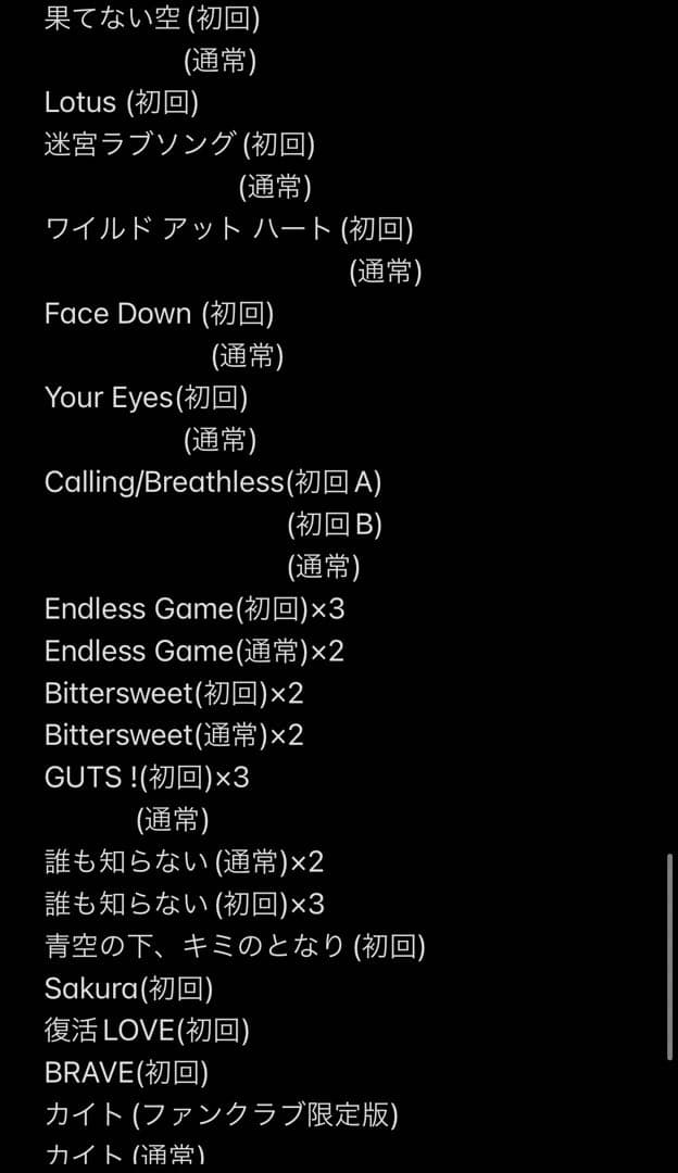 嵐　CD DVD シングル アルバム　116枚まとめ売り
