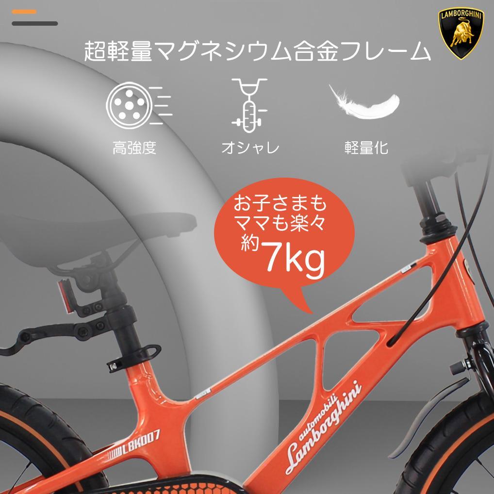 【新品未使用】ランボルギーニ 18インチ 子供用自転車 Pink
