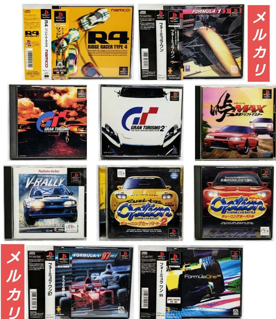 PSカーレースゲーム10本＋PS用 ホリ ステアリングコントローラー