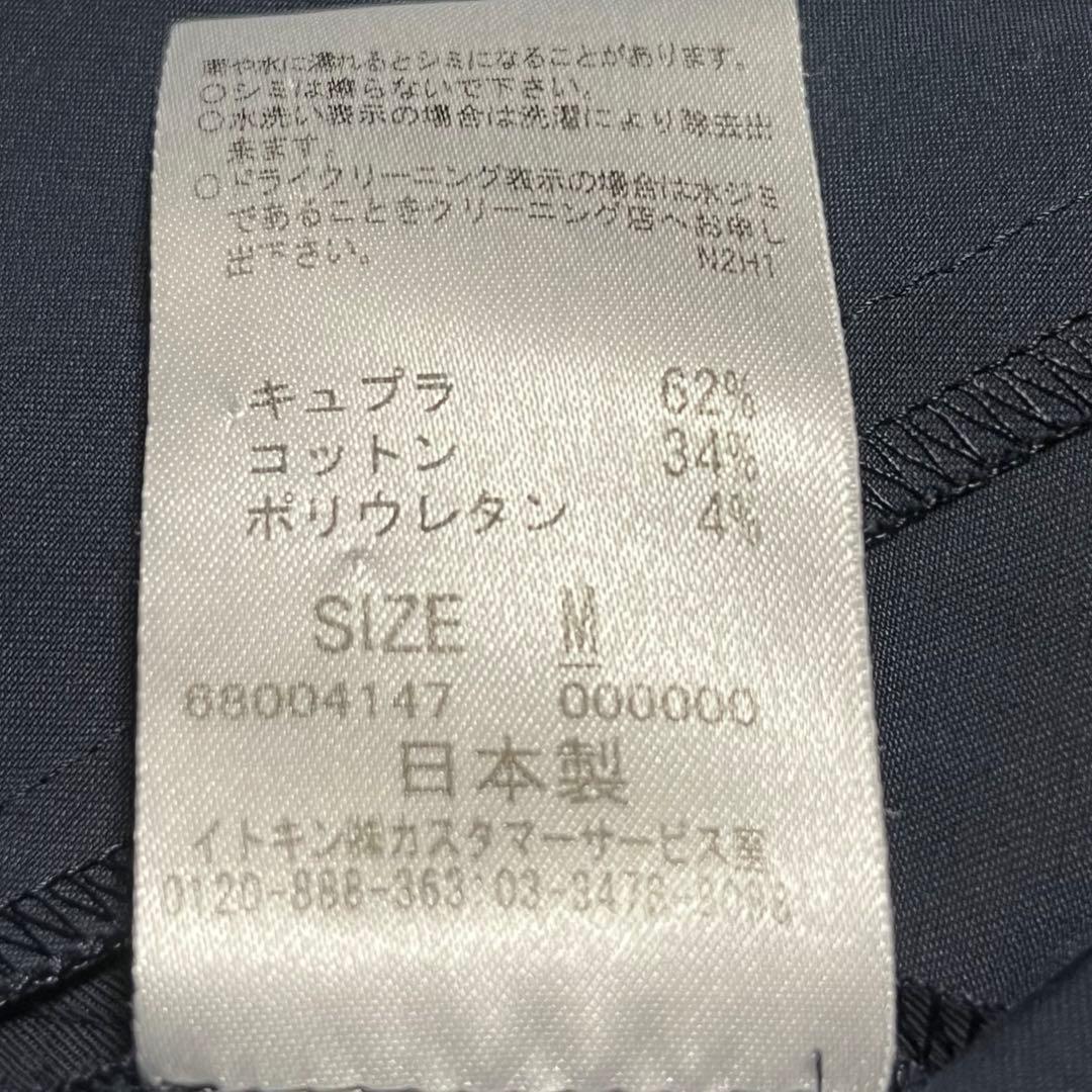 美品 シビラ デミキッテ ロングドレス ワンピース Sybilla 紺 M