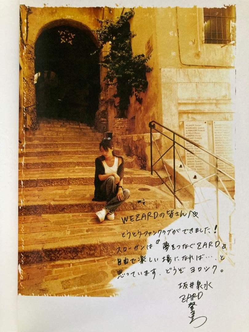 【送料無料】ZARD 20th ANNIVERSARY WEZARD