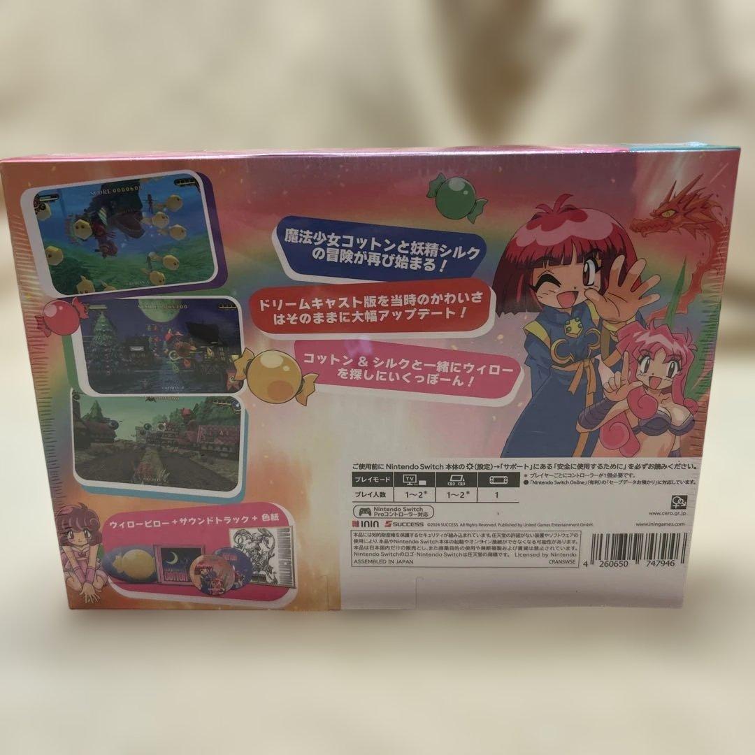 新品未開封　RAINBOW COTTON Nintendo Switch