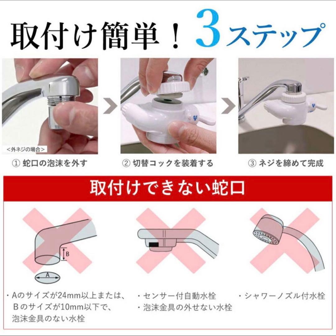 ドリームバンク 公式 浄水器 ３年交換不要 カートリッジ